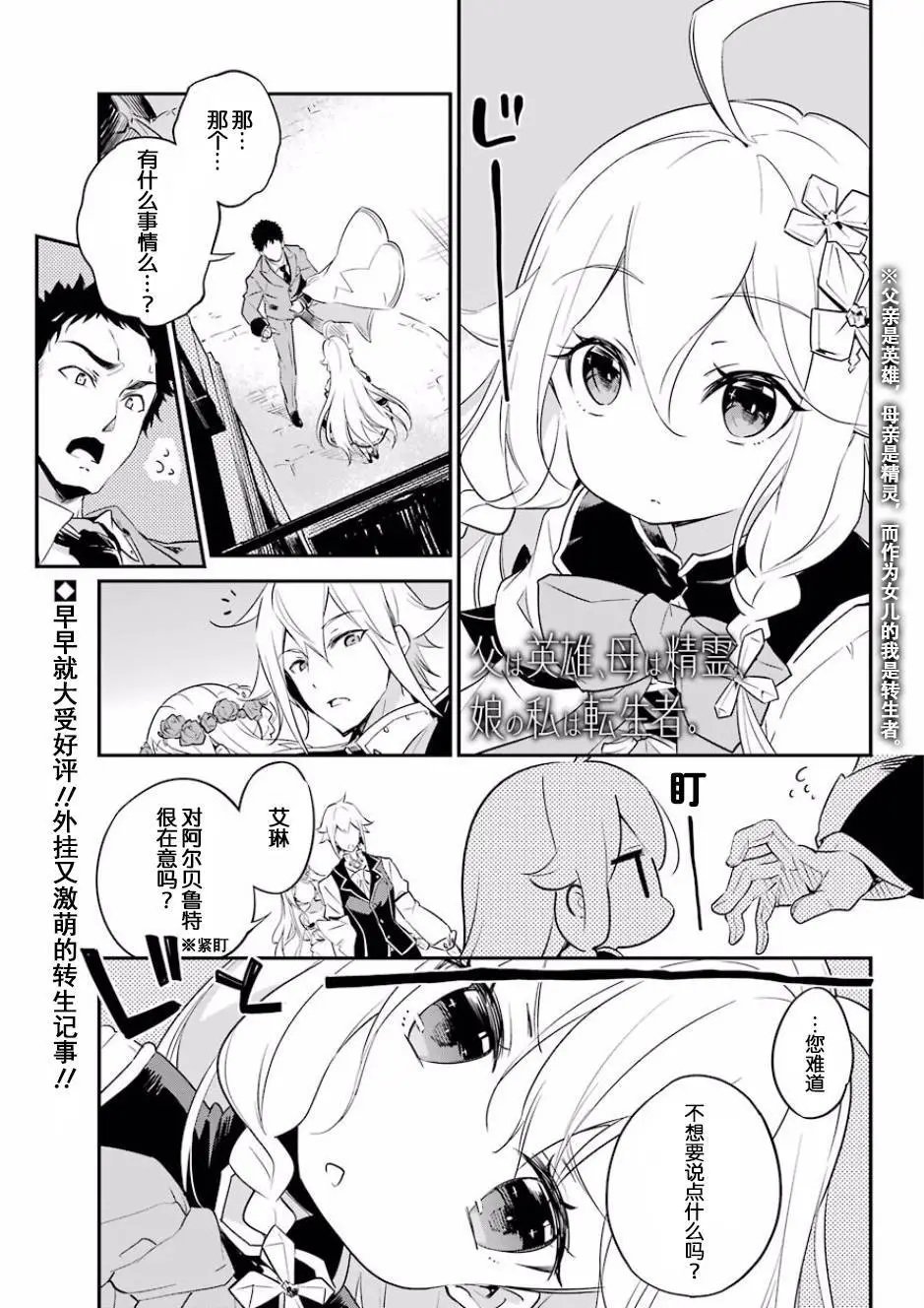 第02回