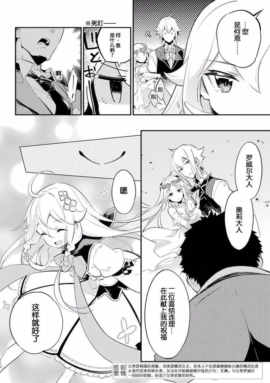 第02回