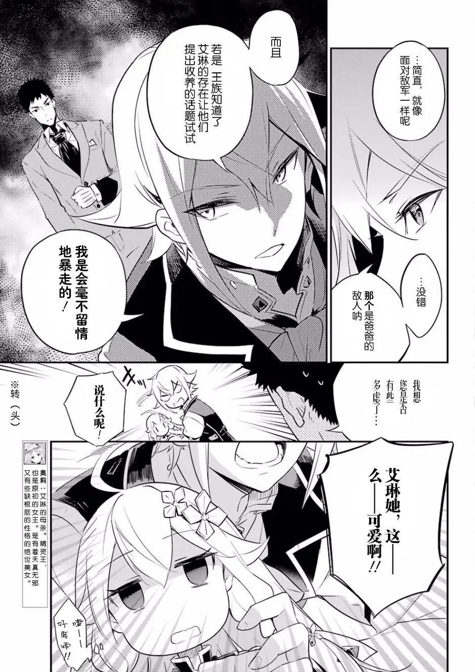 第02回