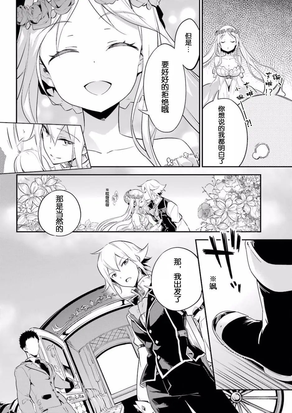 第02回