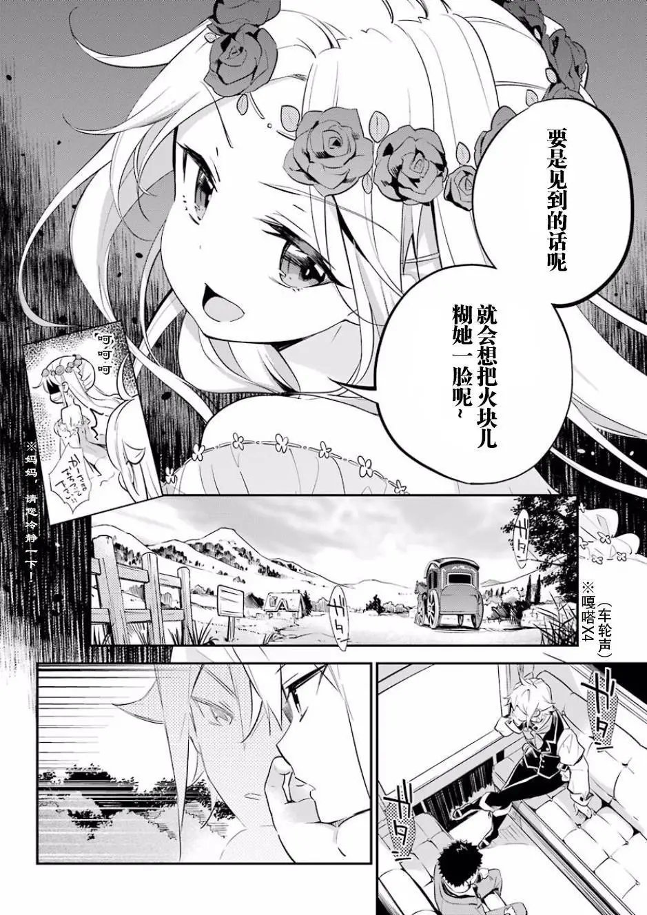 第02回