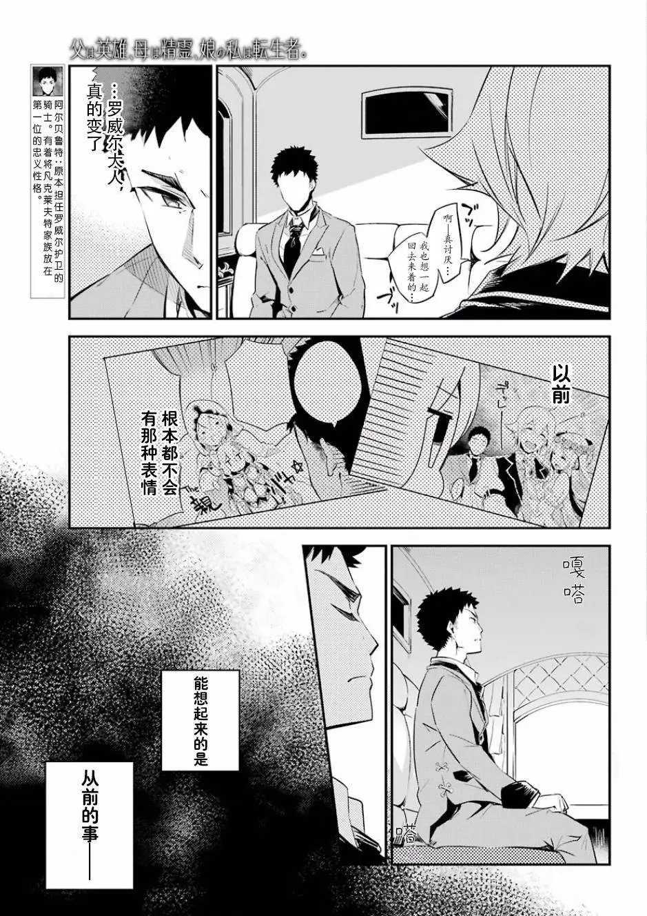 第02回