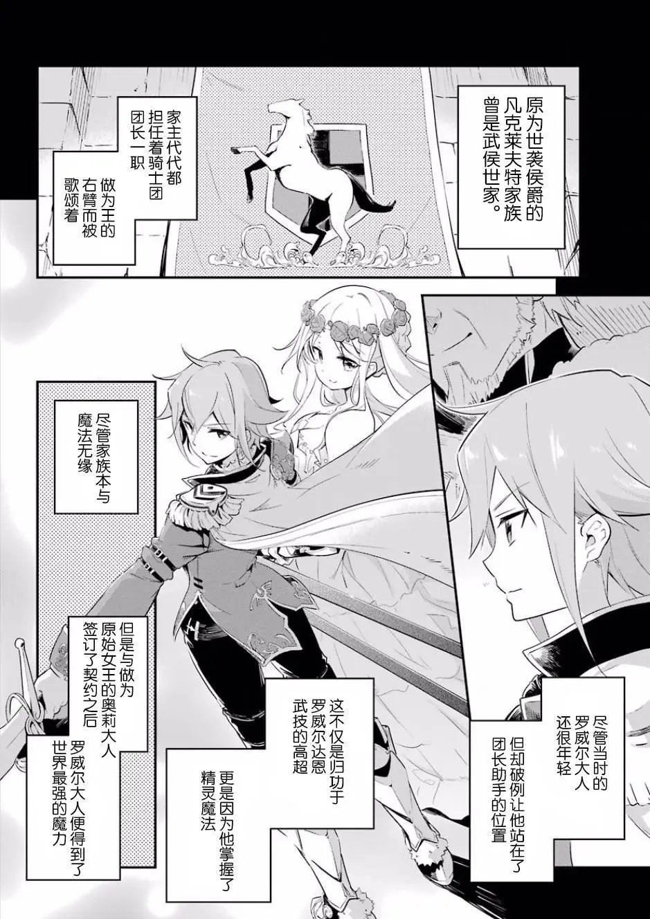 第02回