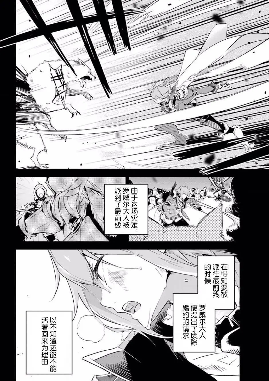 第02回