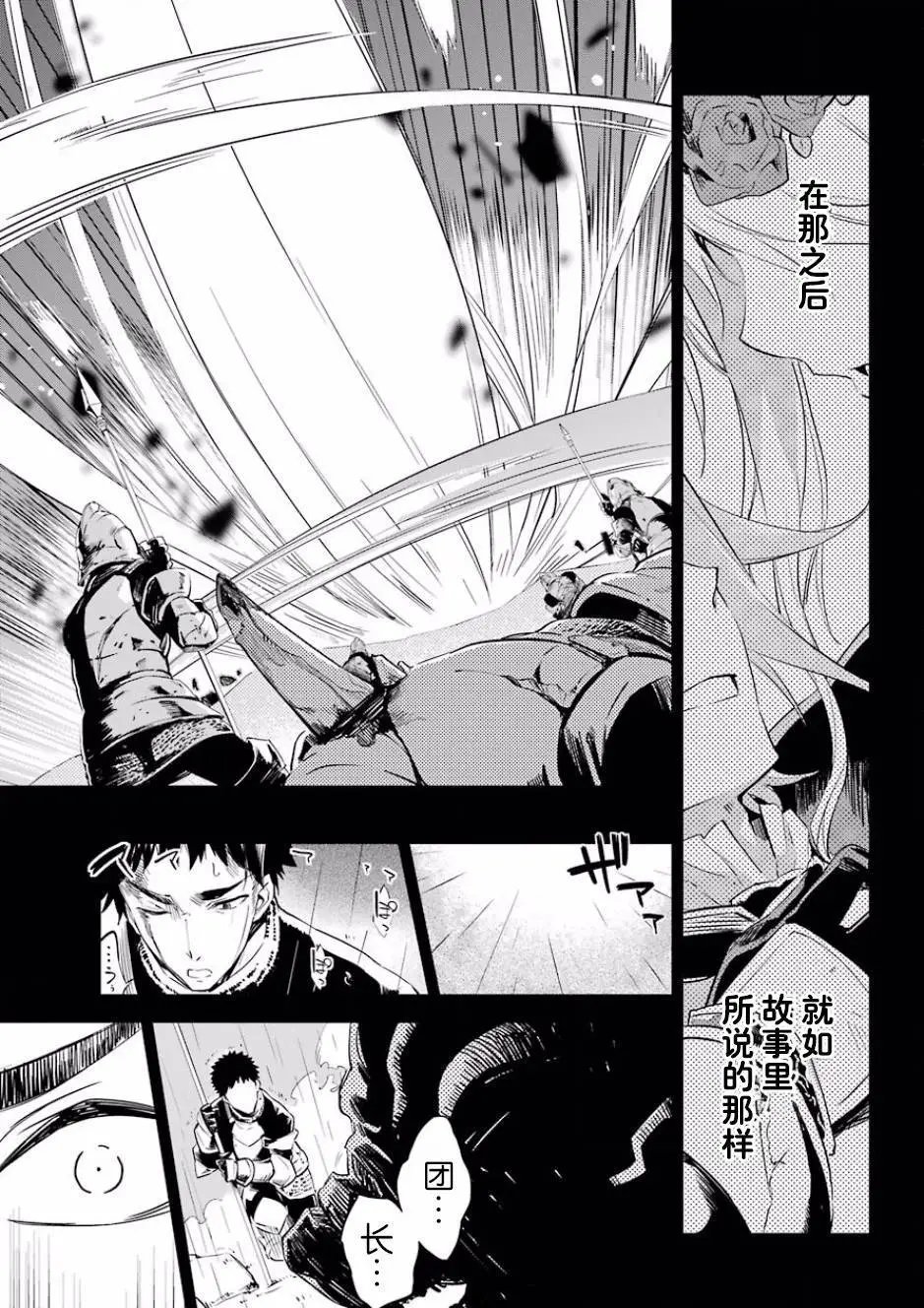 第02回