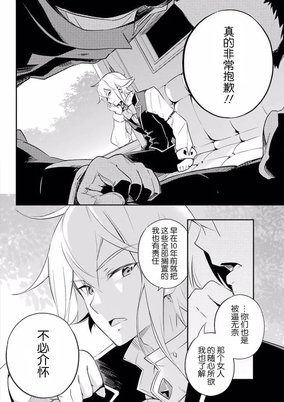 第02回