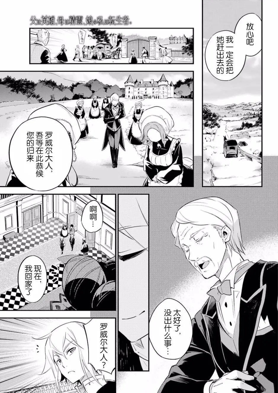 第02回
