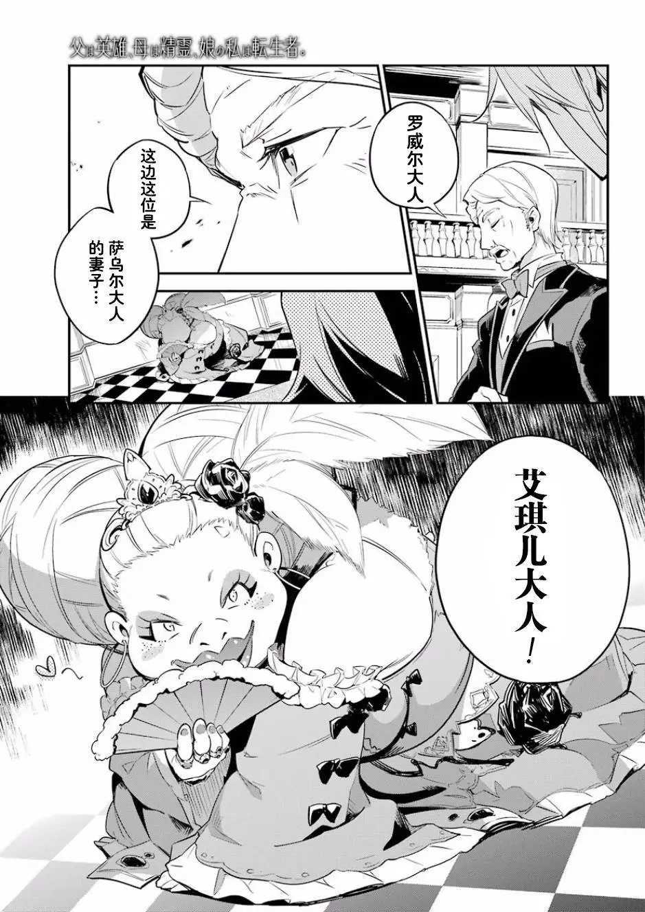 第02回