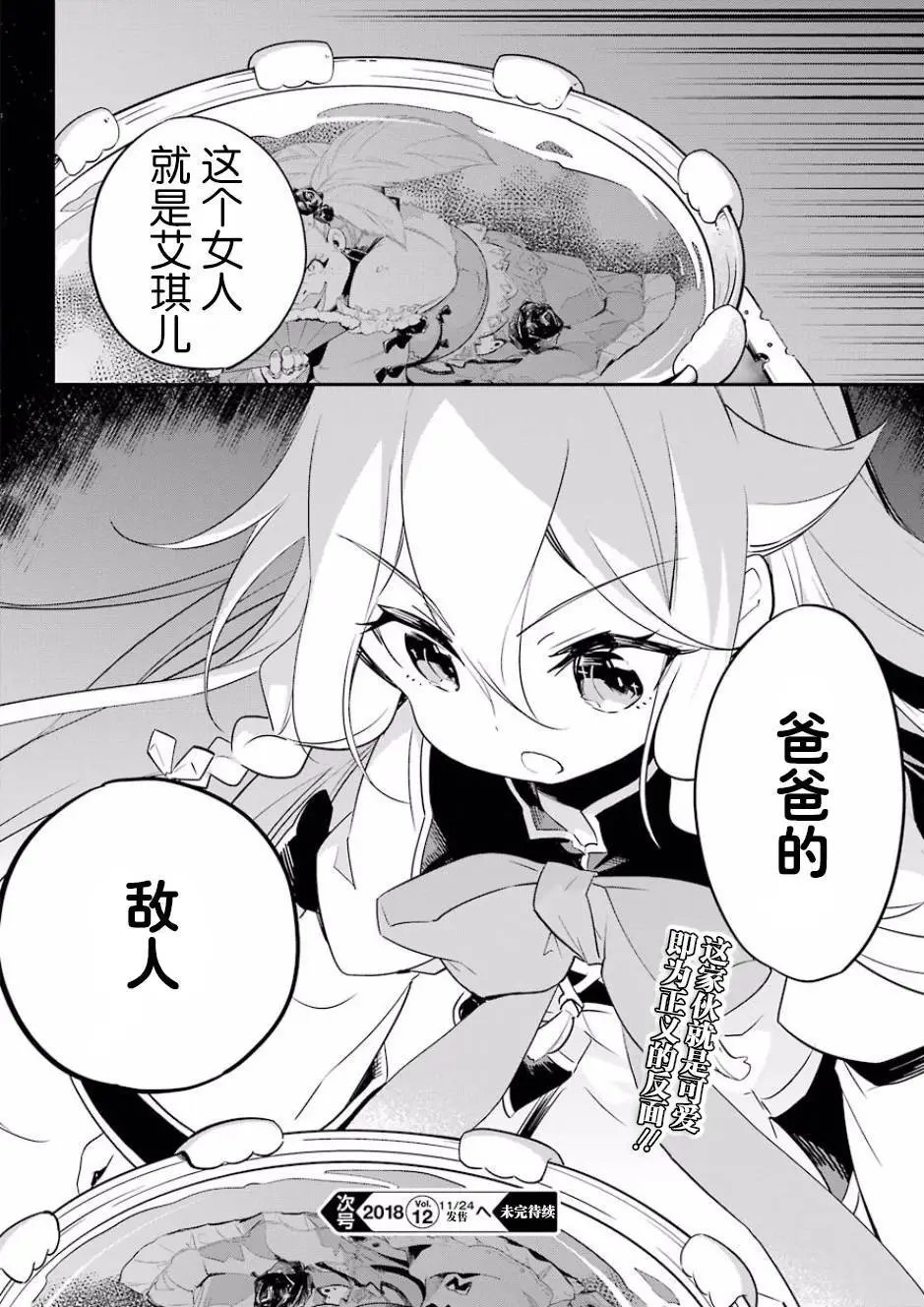 第02回