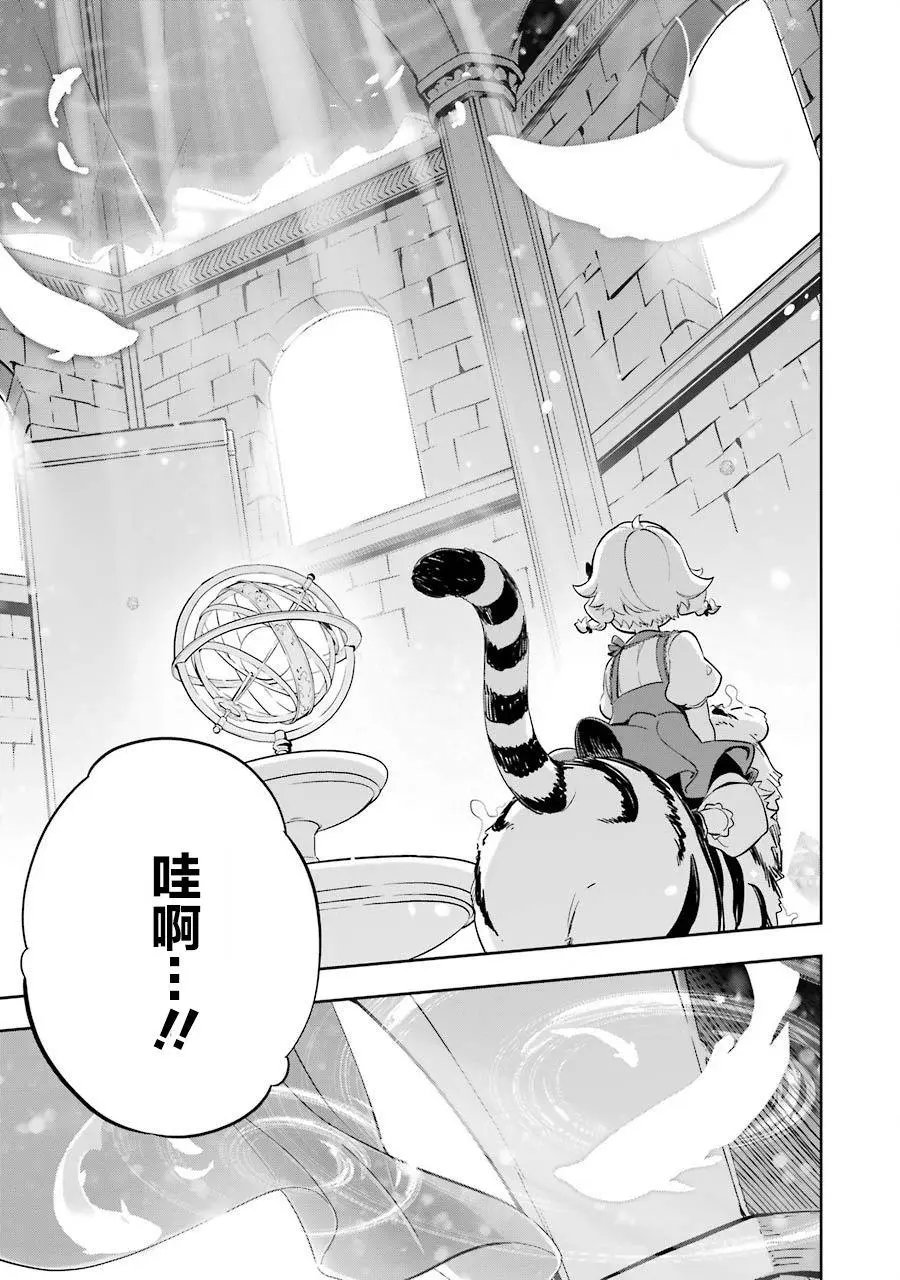 第19.5话