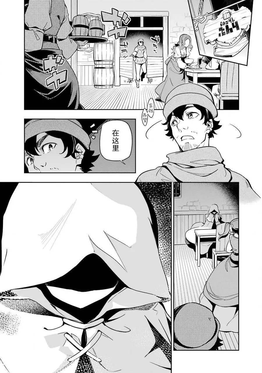 第23话