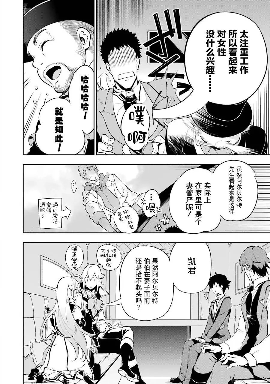 第27话