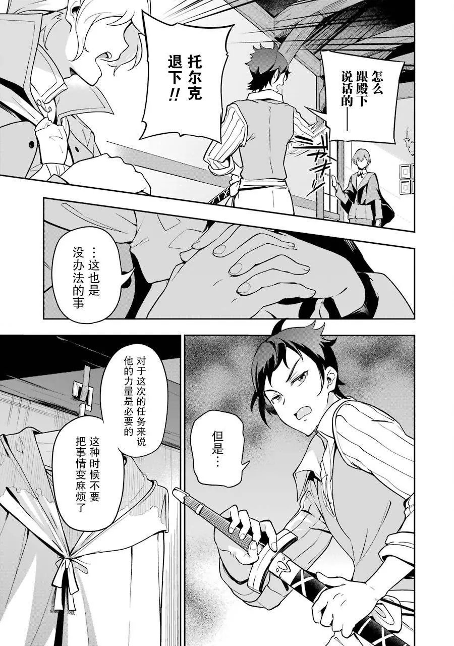 第28话