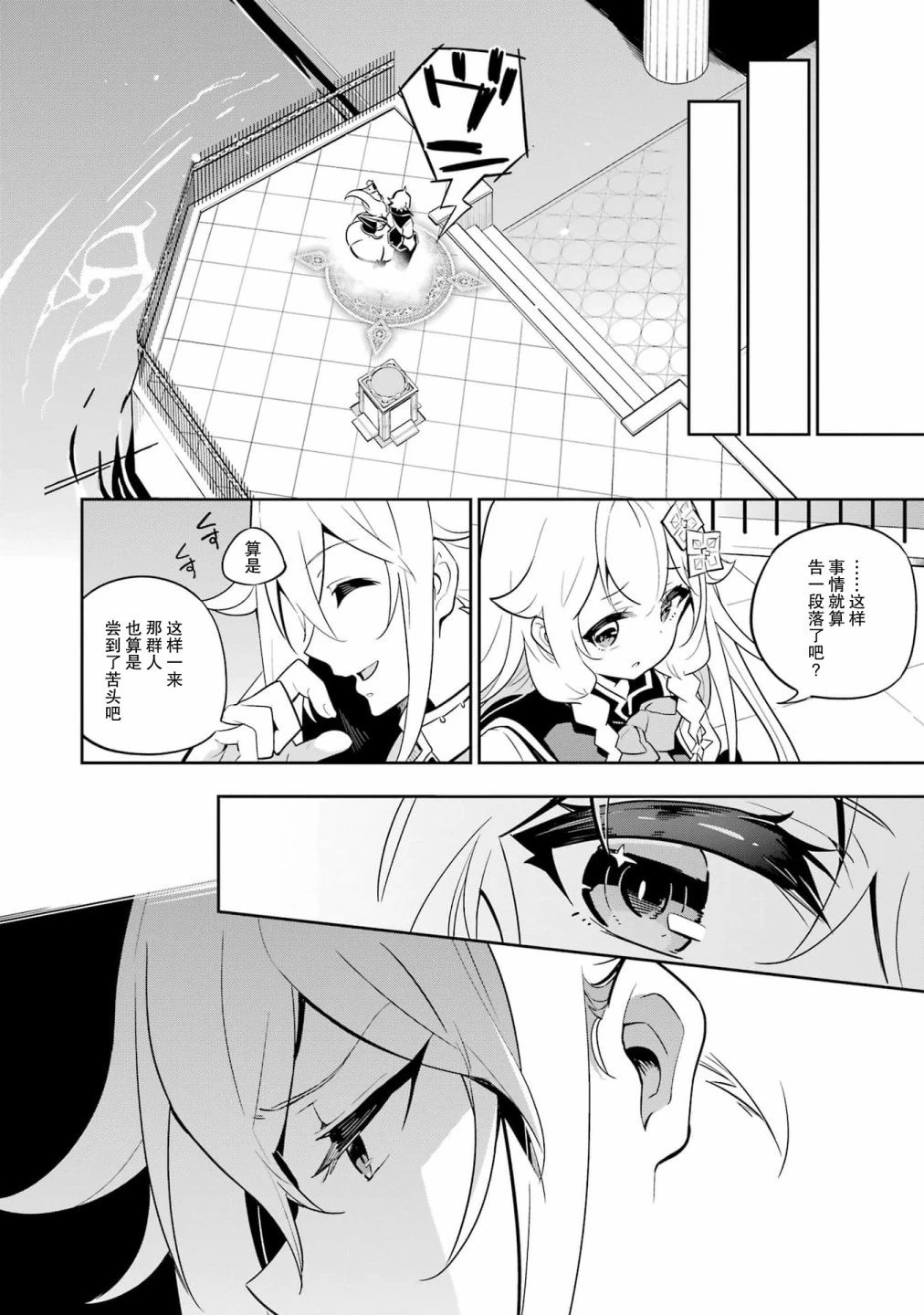 第37话