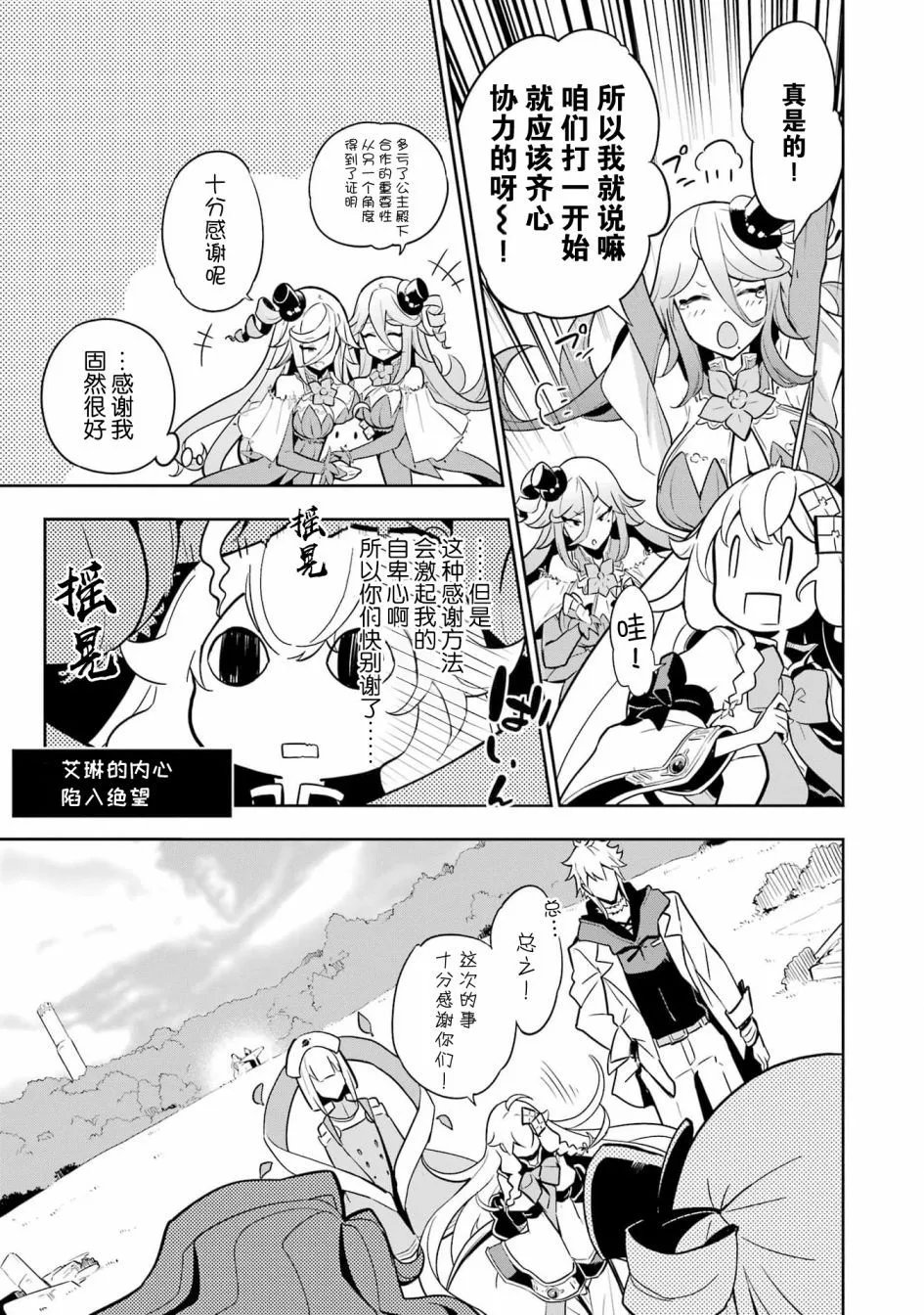 第38话