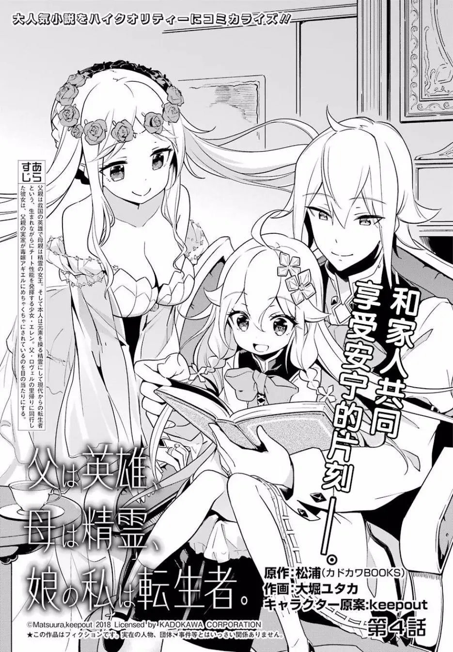 第04话