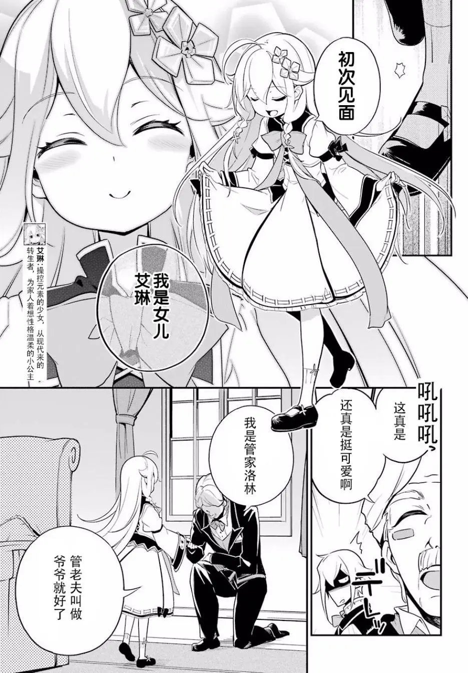 第04话