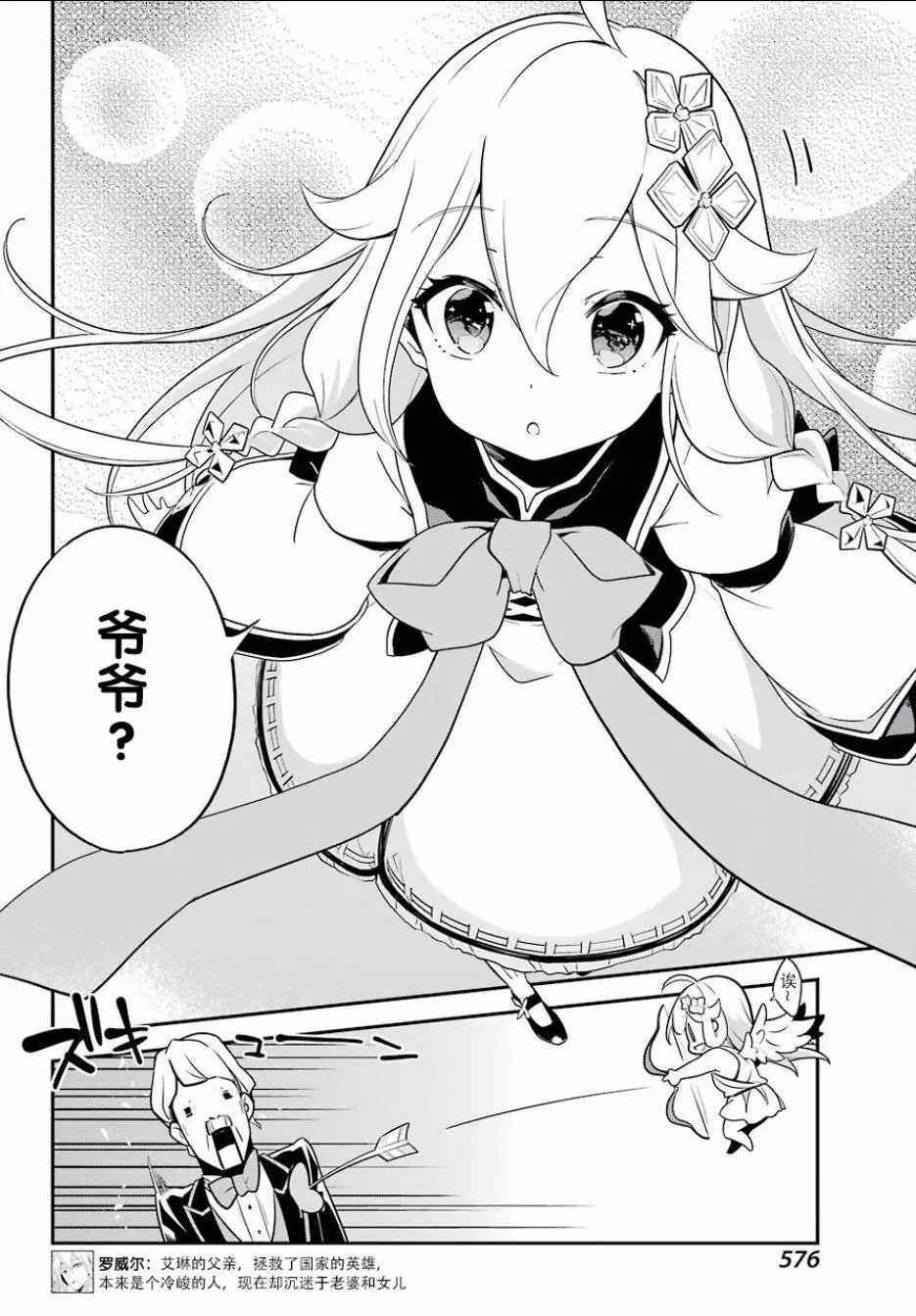 第04话