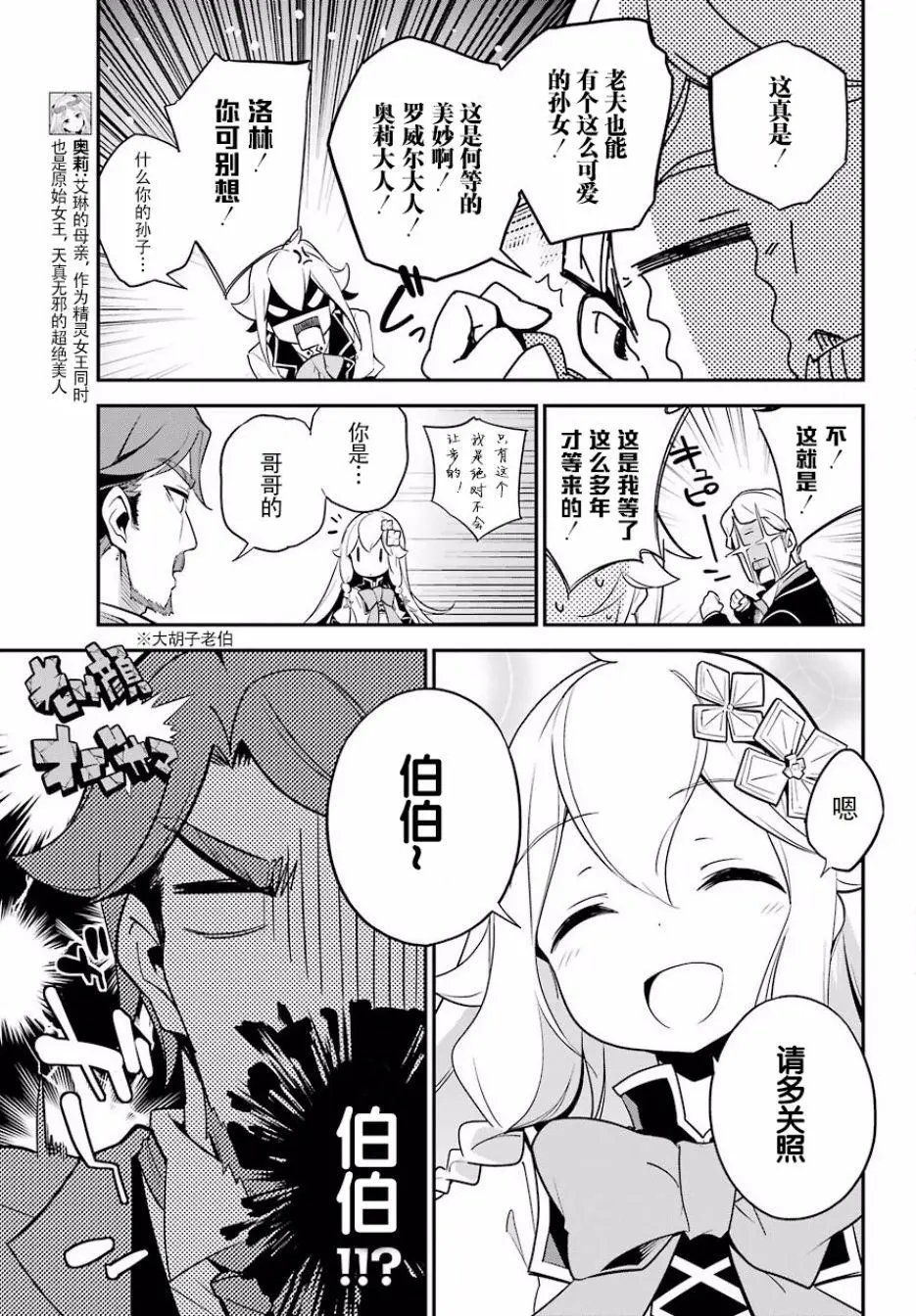 第04话