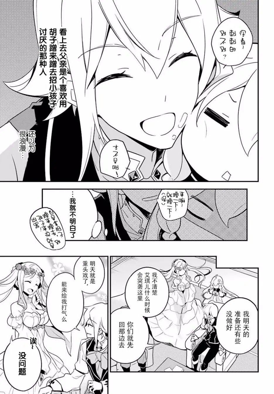 第04话
