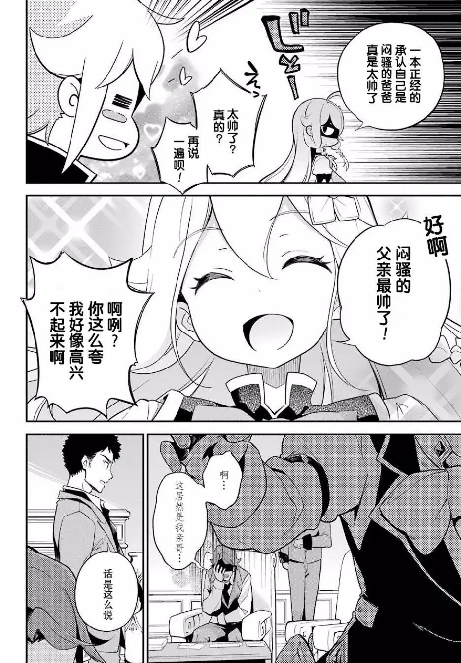 第04话