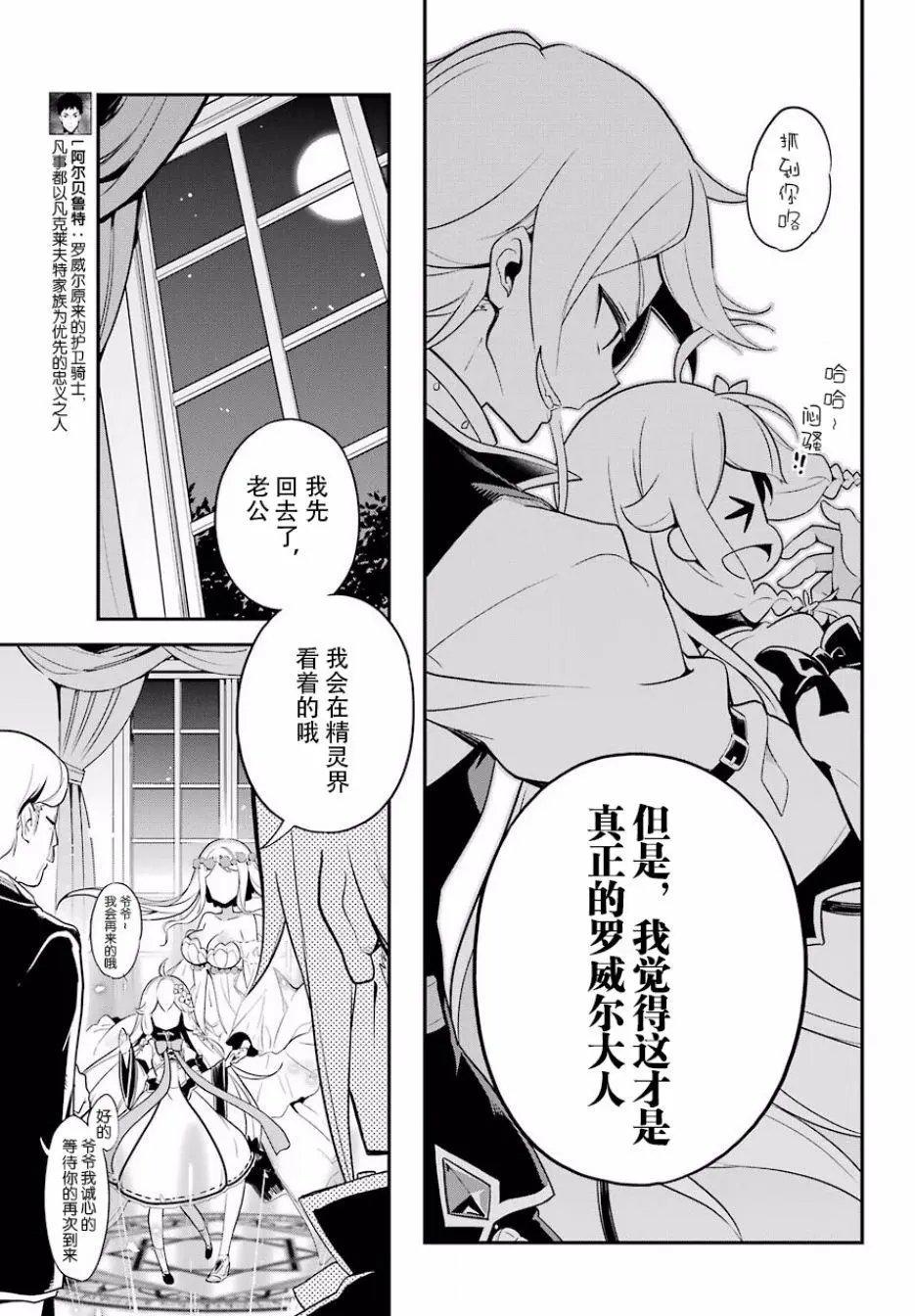 第04话