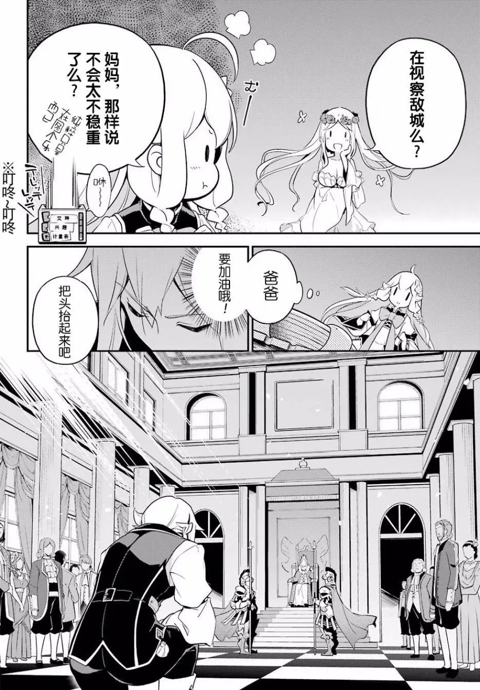 第04话
