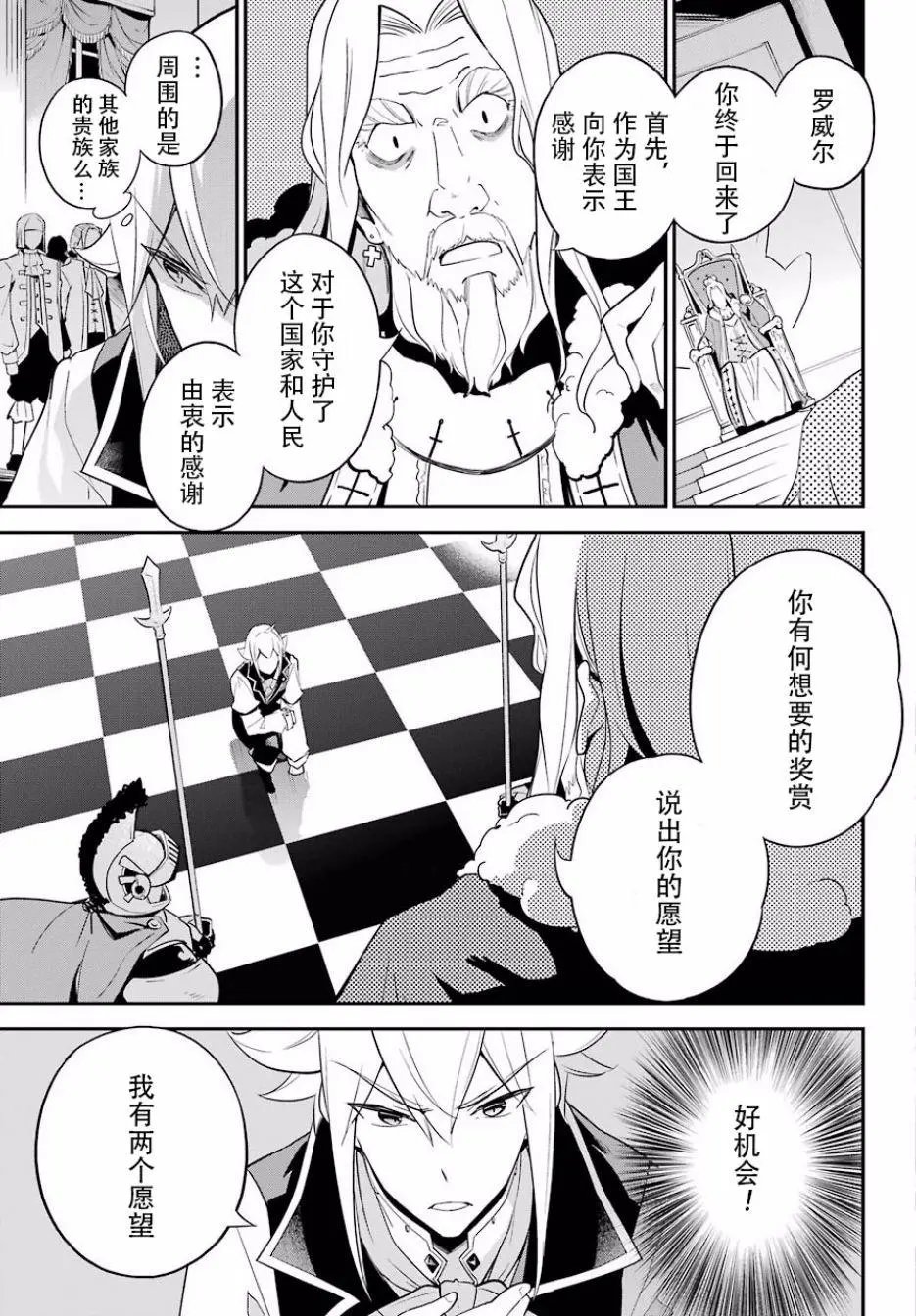 第04话