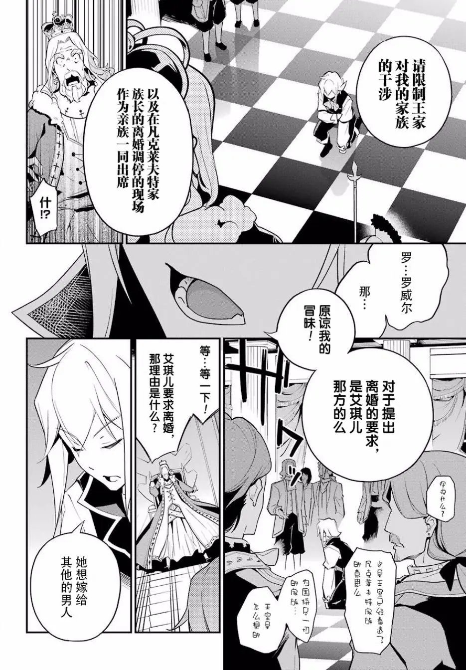 第04话