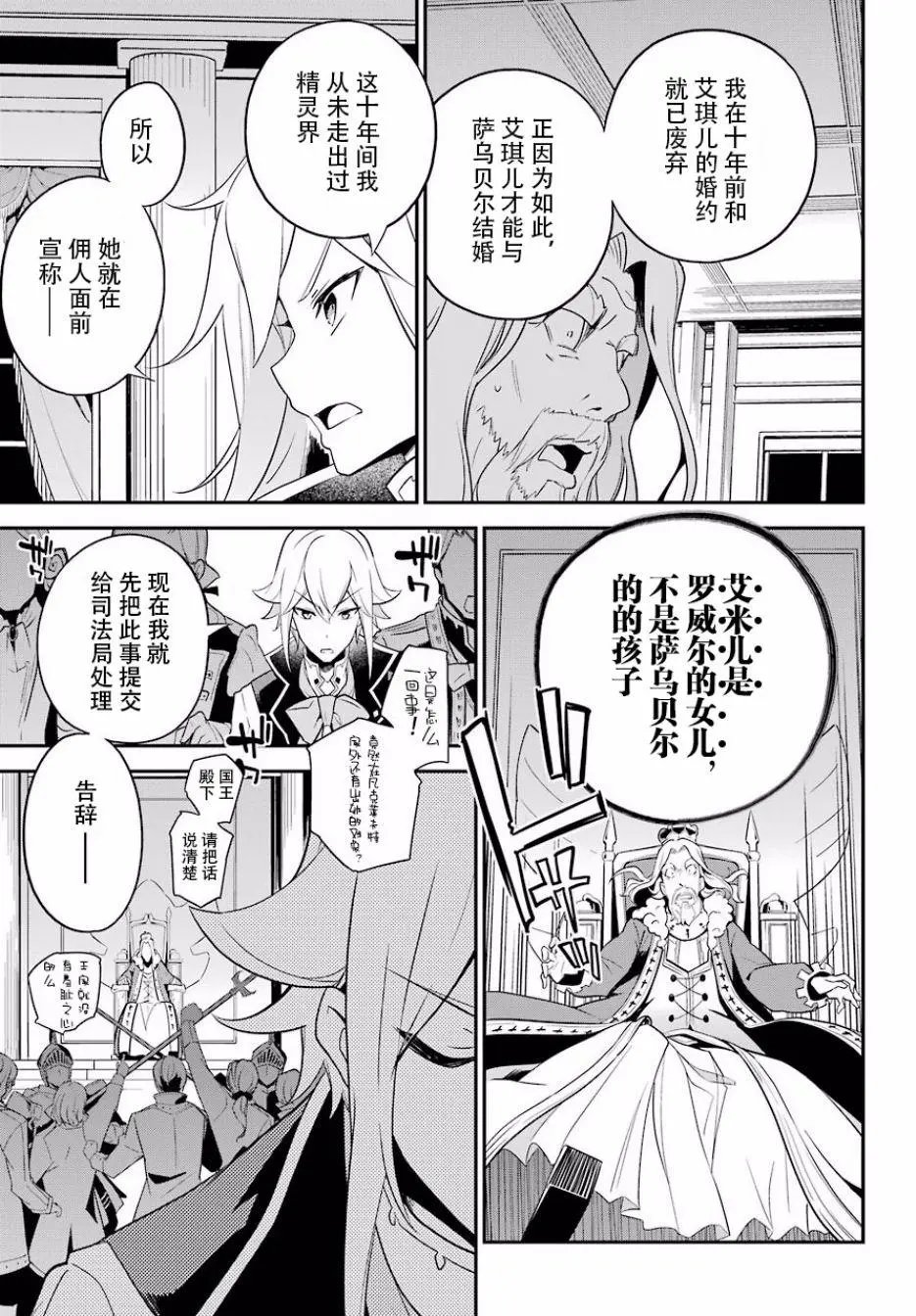 第04话