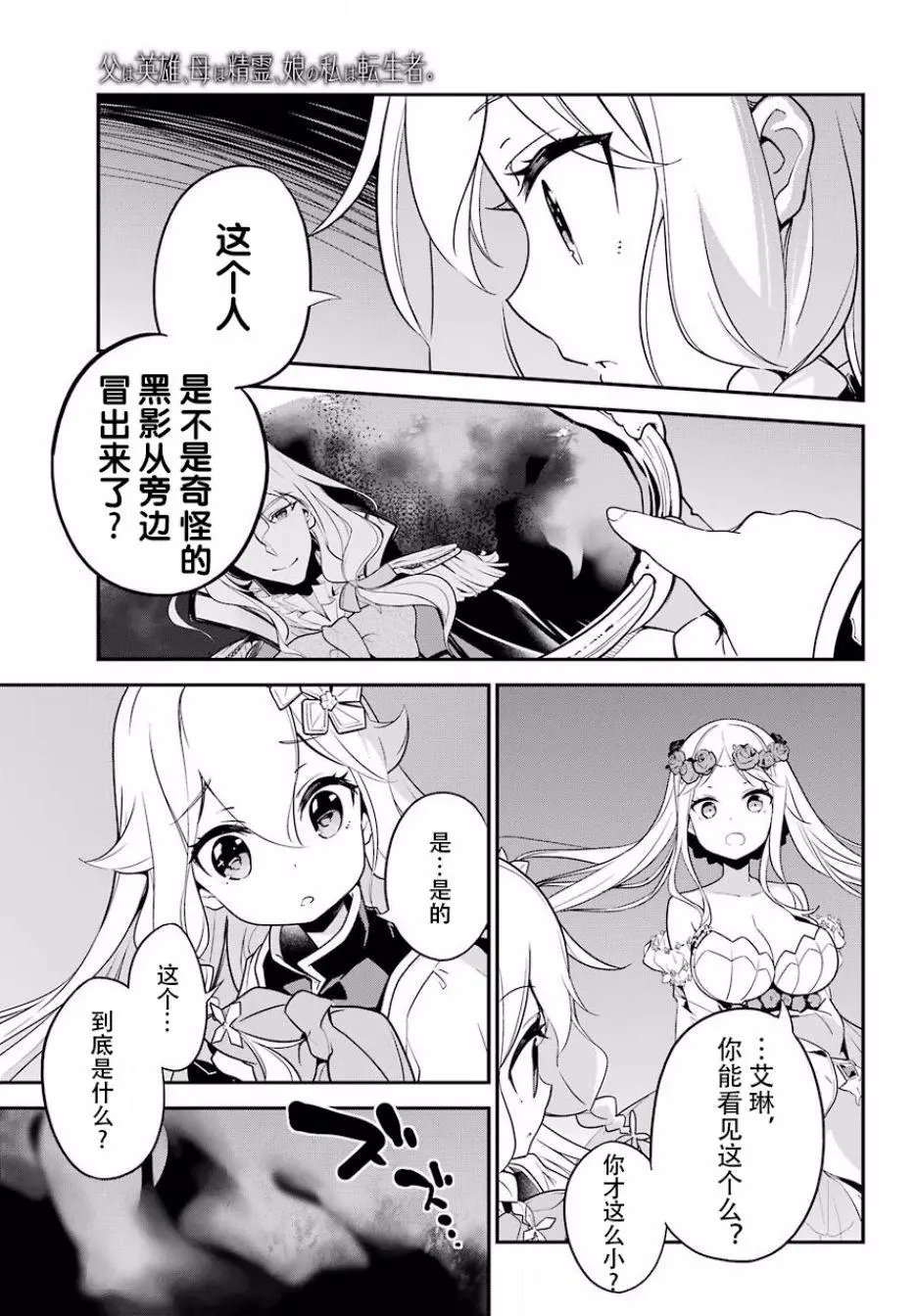 第04话