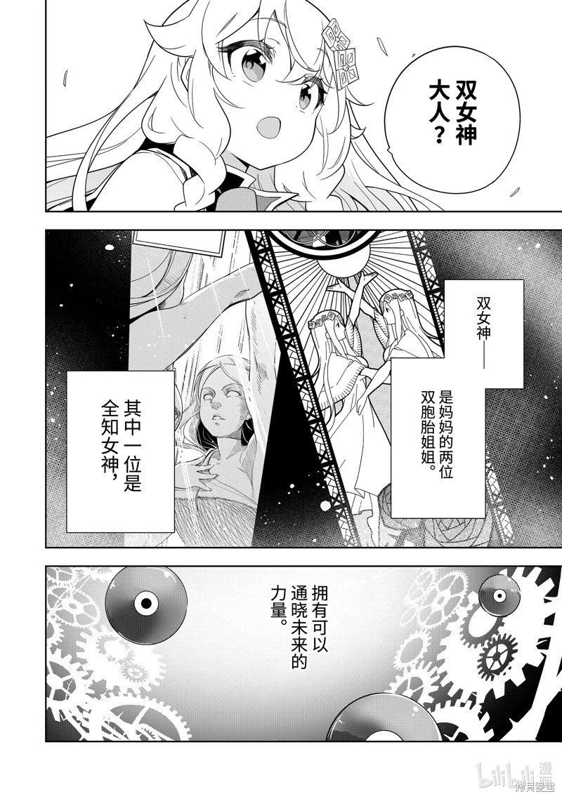 第40话