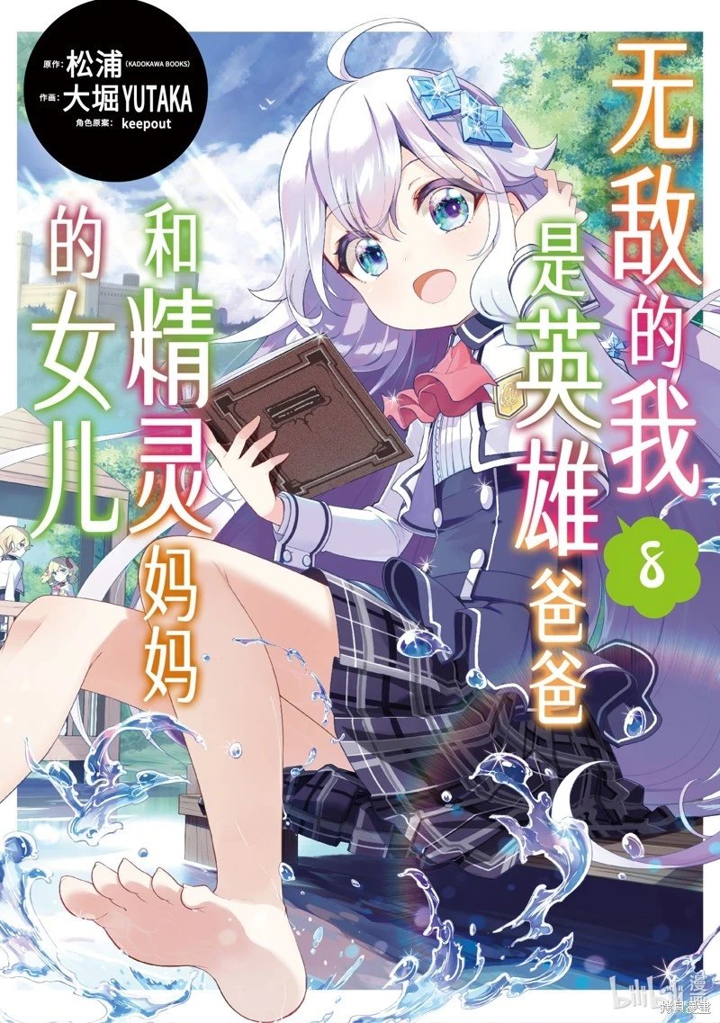 第41话
