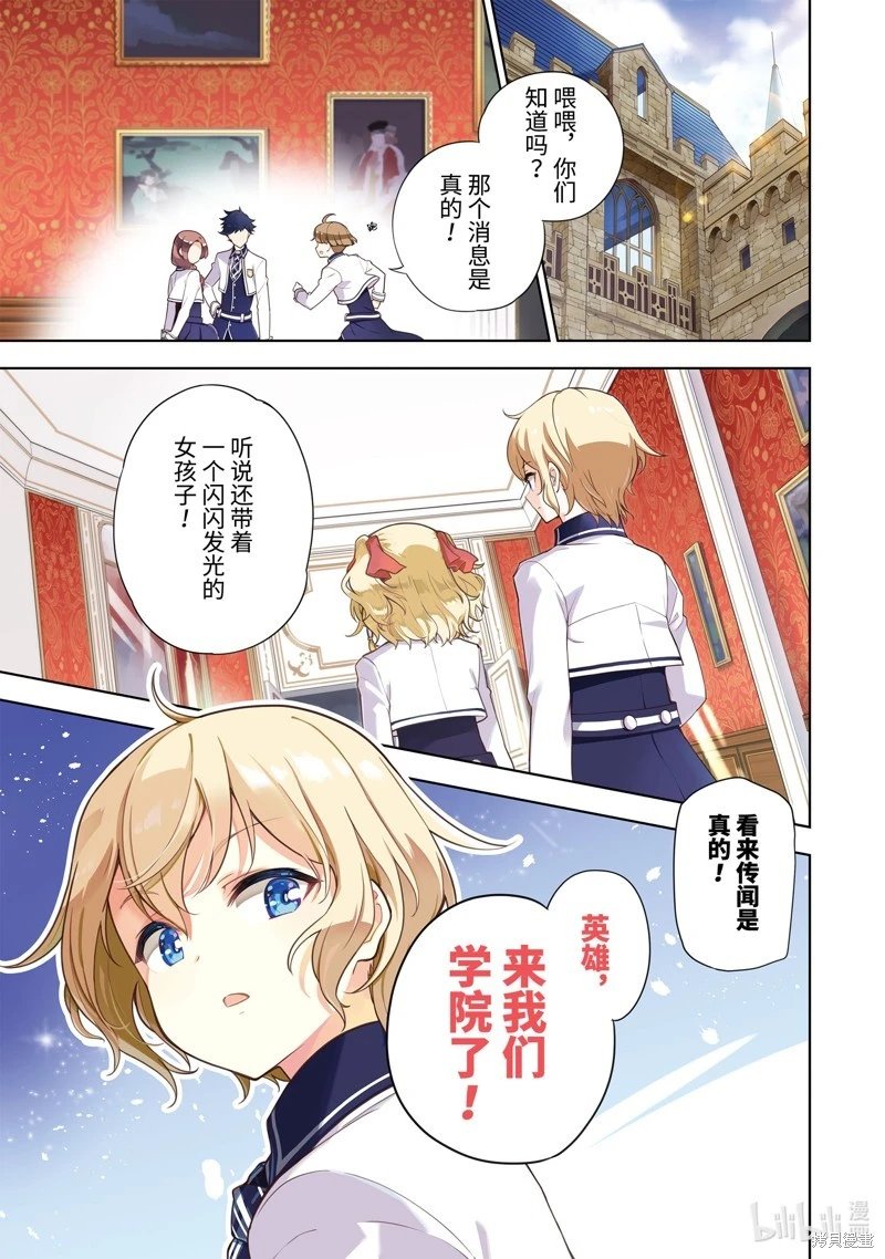 第41话