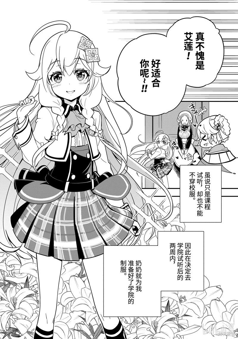 第41话