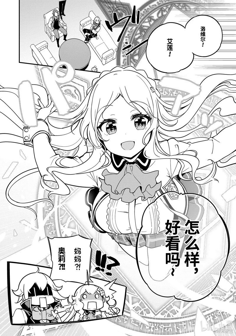第41话