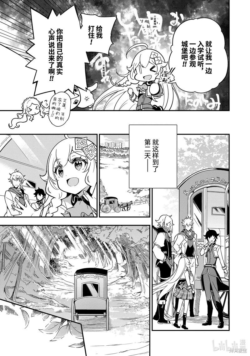 第41话