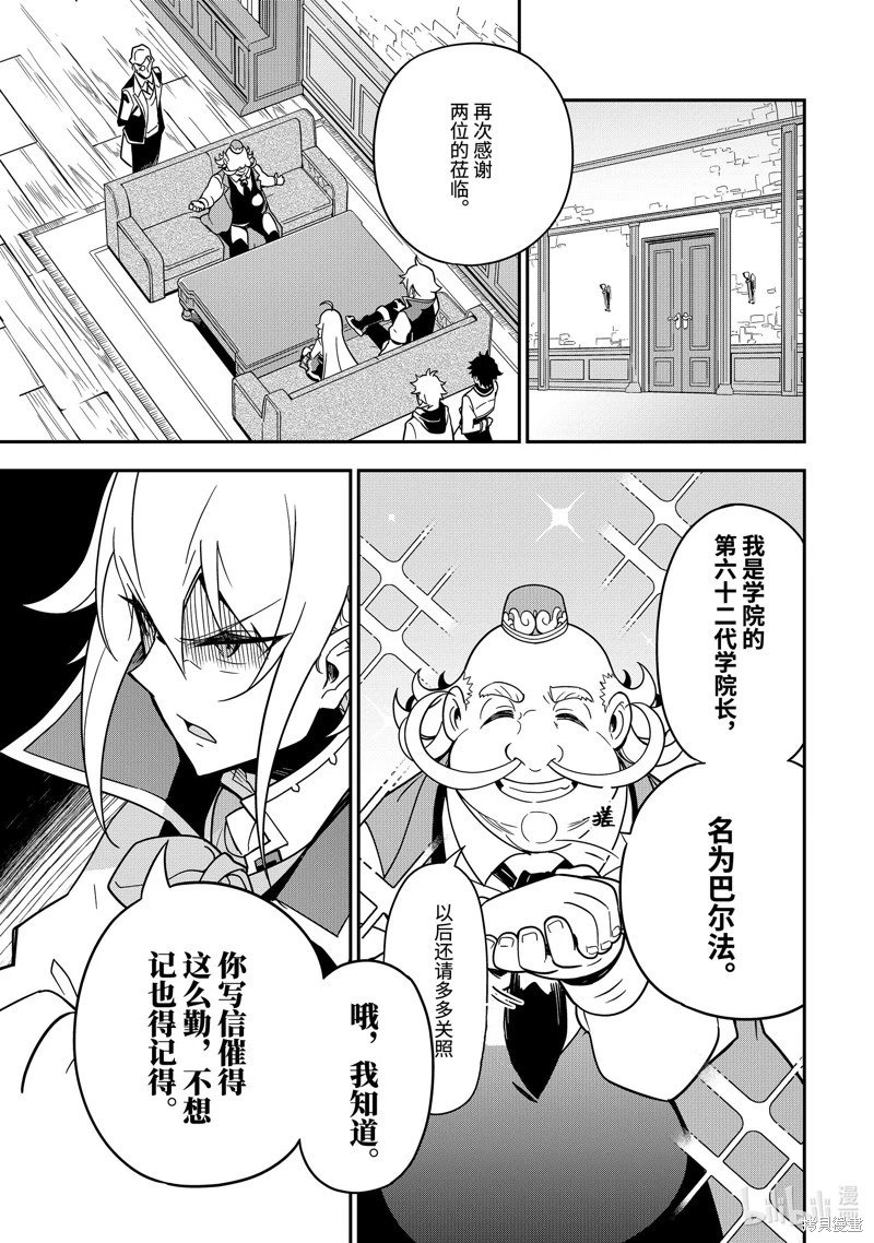 第41话