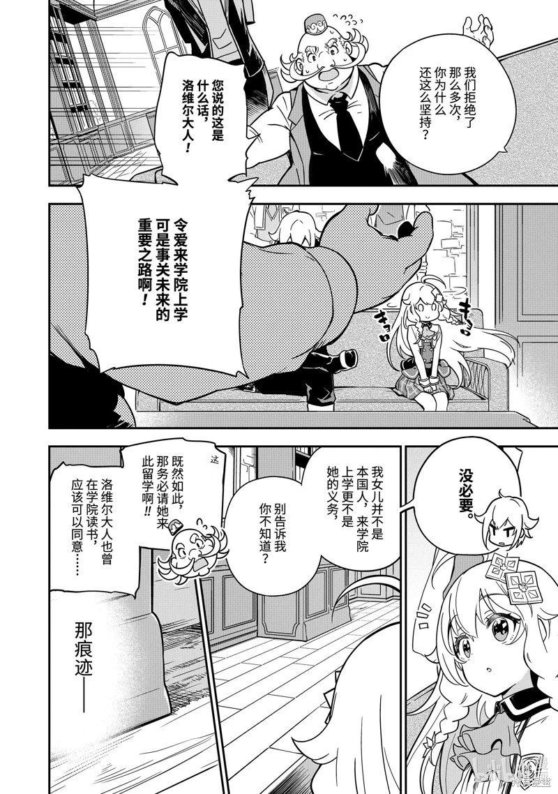 第41话