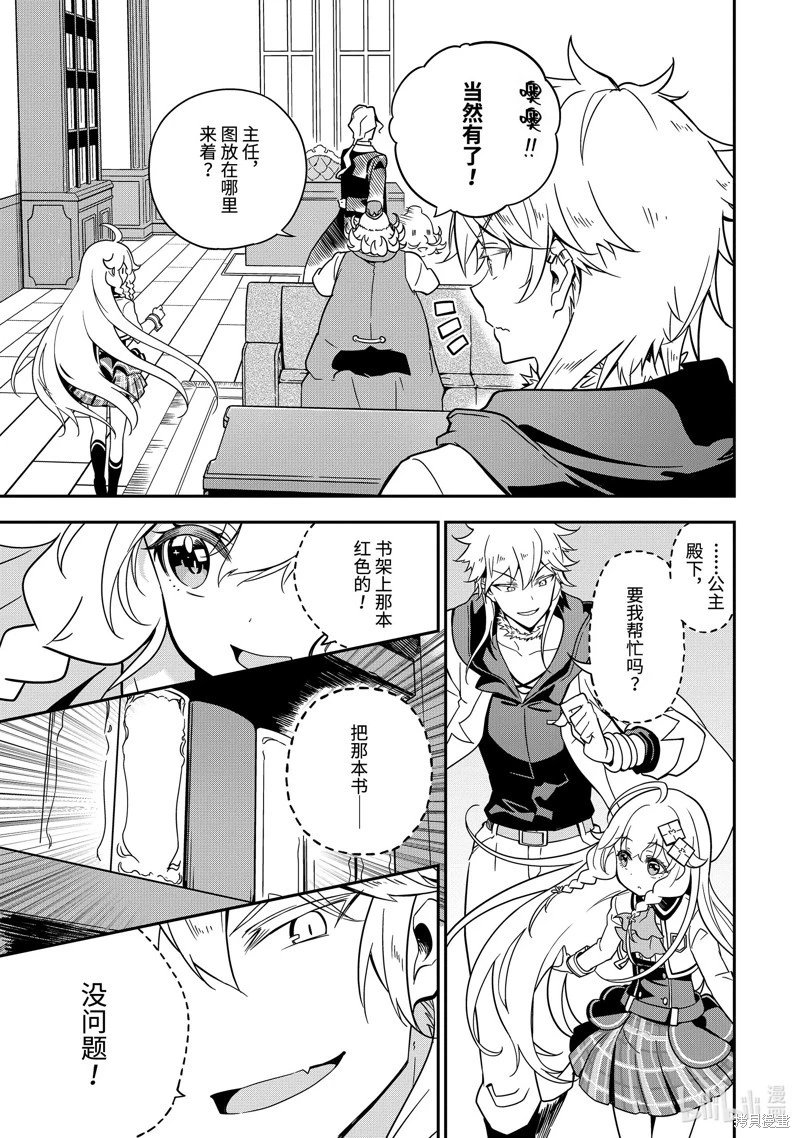 第41话