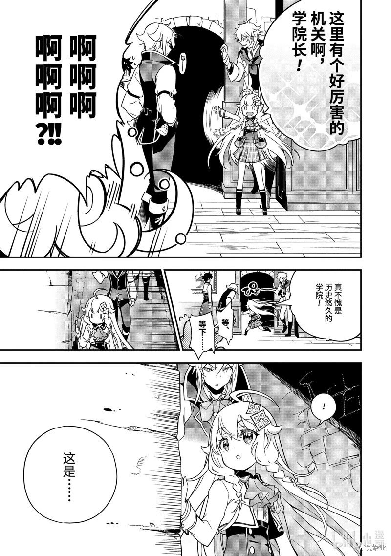 第41话