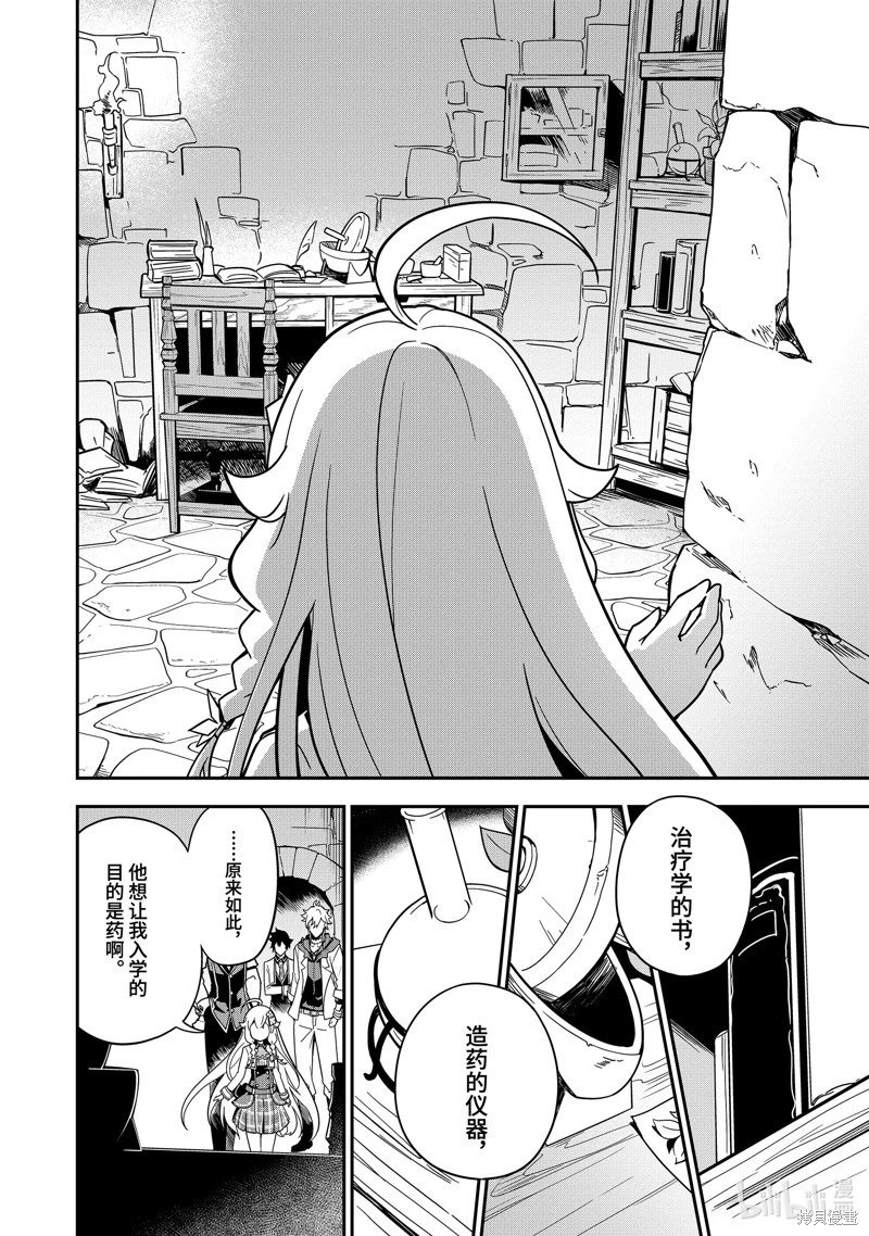 第41话