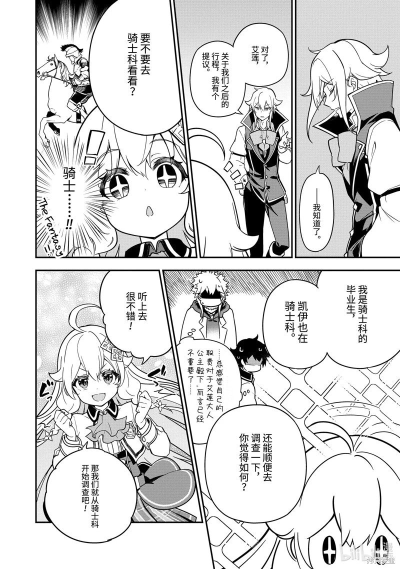第42话