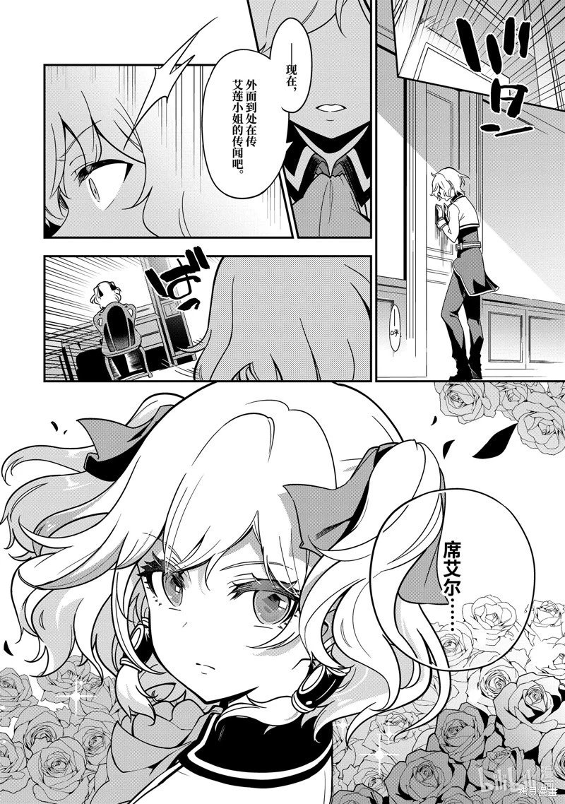第42话