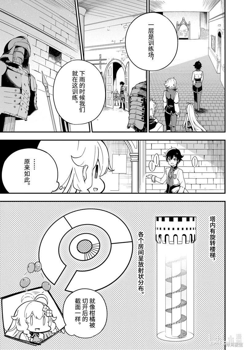第43话