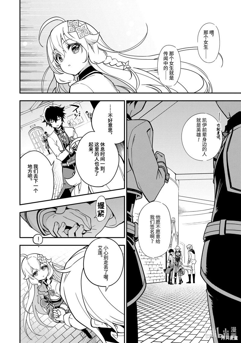 第43话