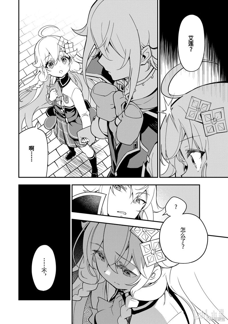 第43话