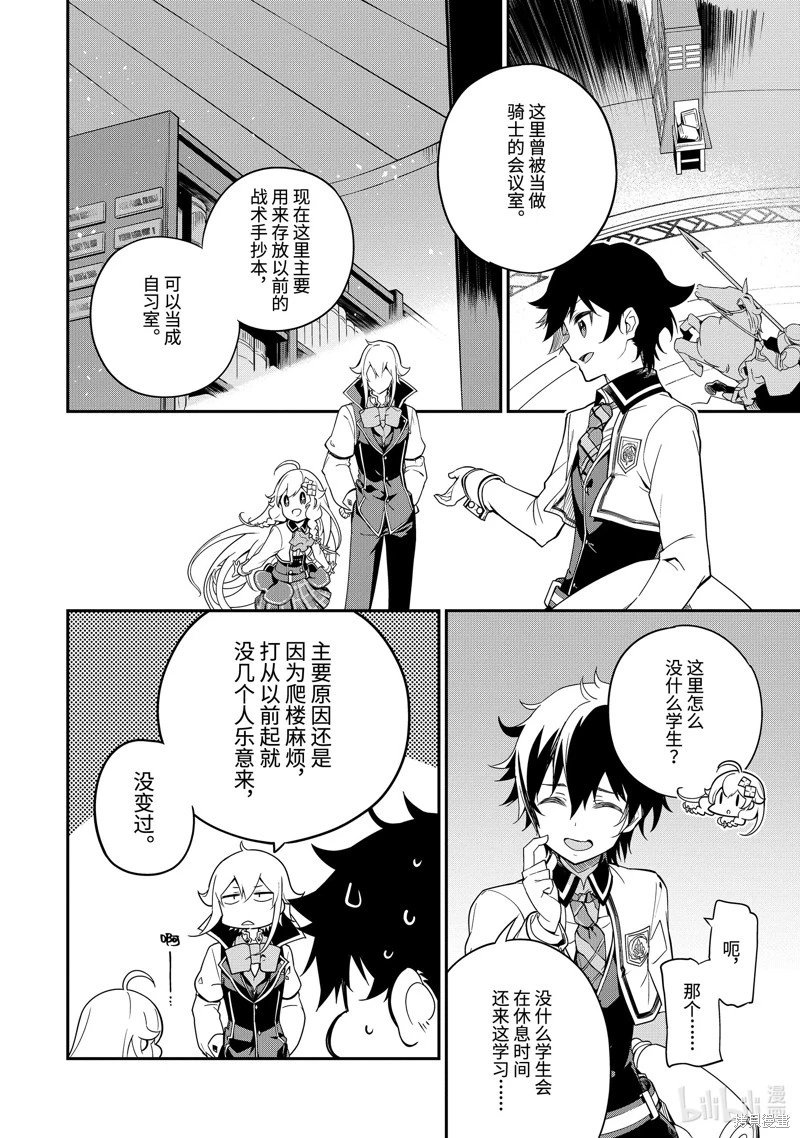 第43话