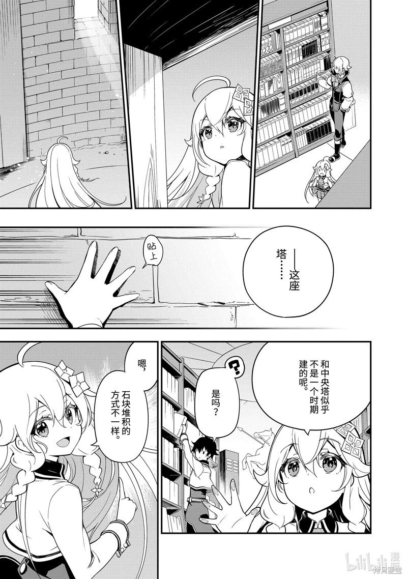 第43话