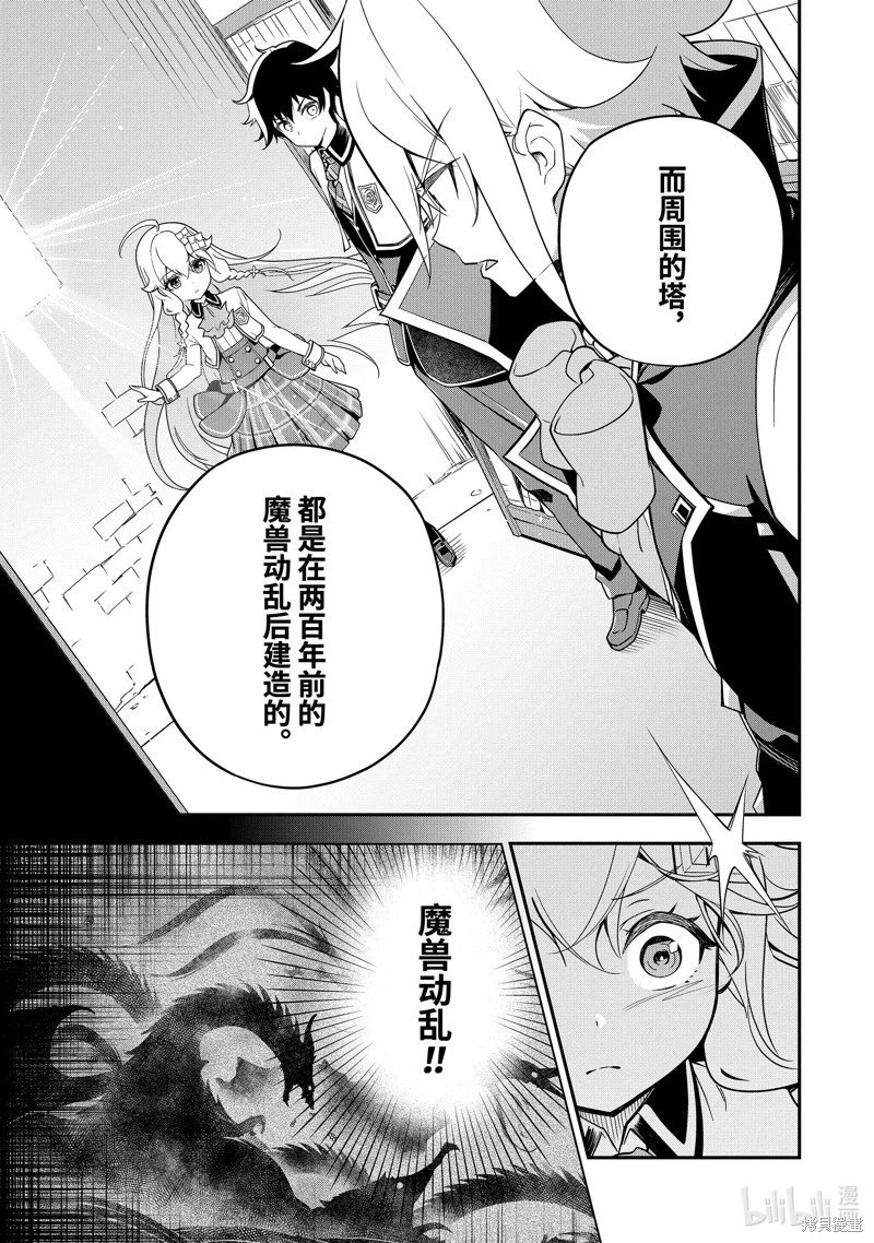 第43话